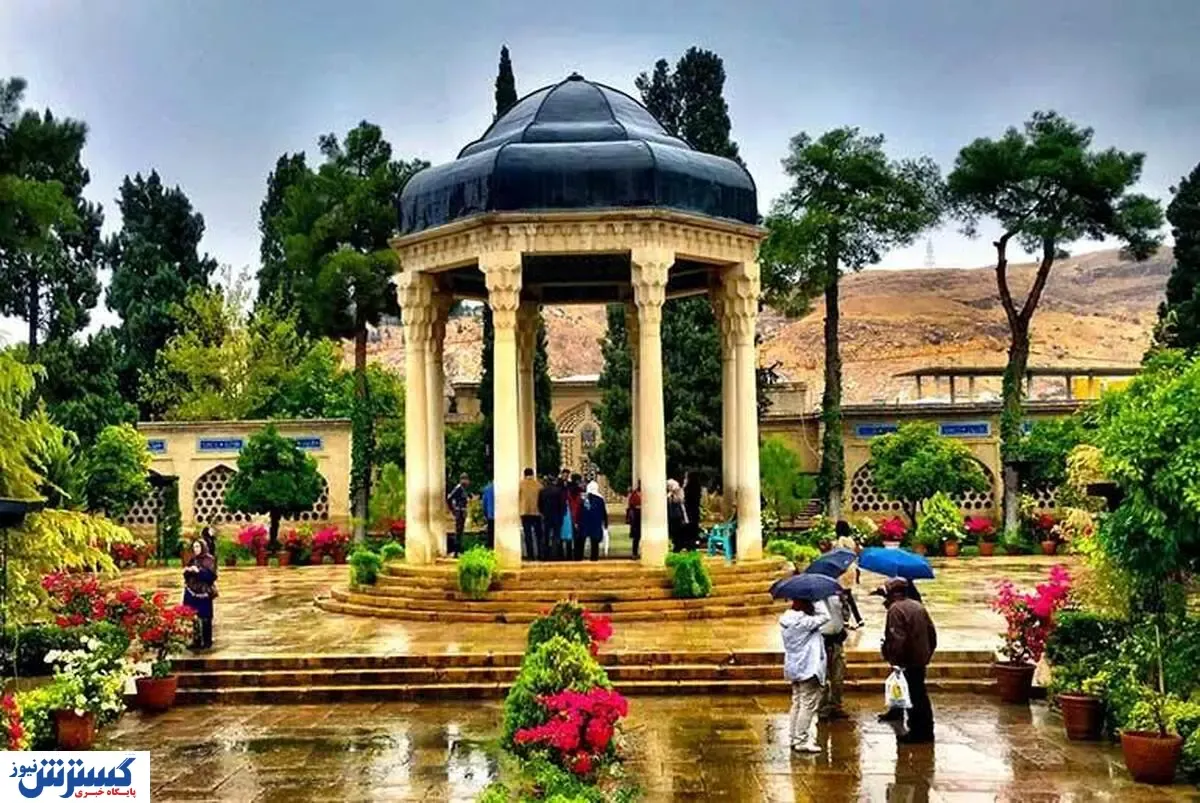 تهدید جدی برای آرامگاه حافظ | بی تدبیری مسئولین کار دست حافظیه می دهد؟