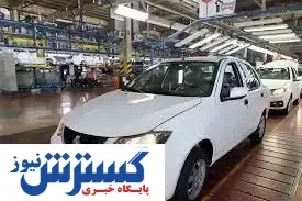خودروی جدیدی که وارد خط تاکسیرانی شد را بشناسید