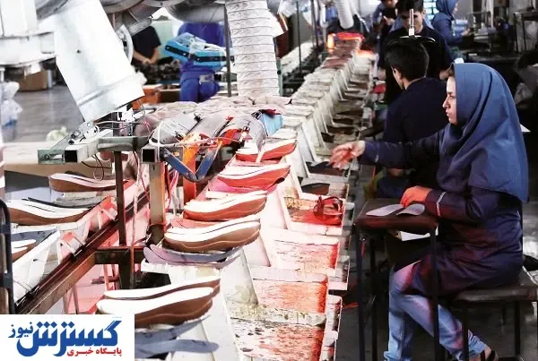 صنعت کفش را دست‌کم نگیریم