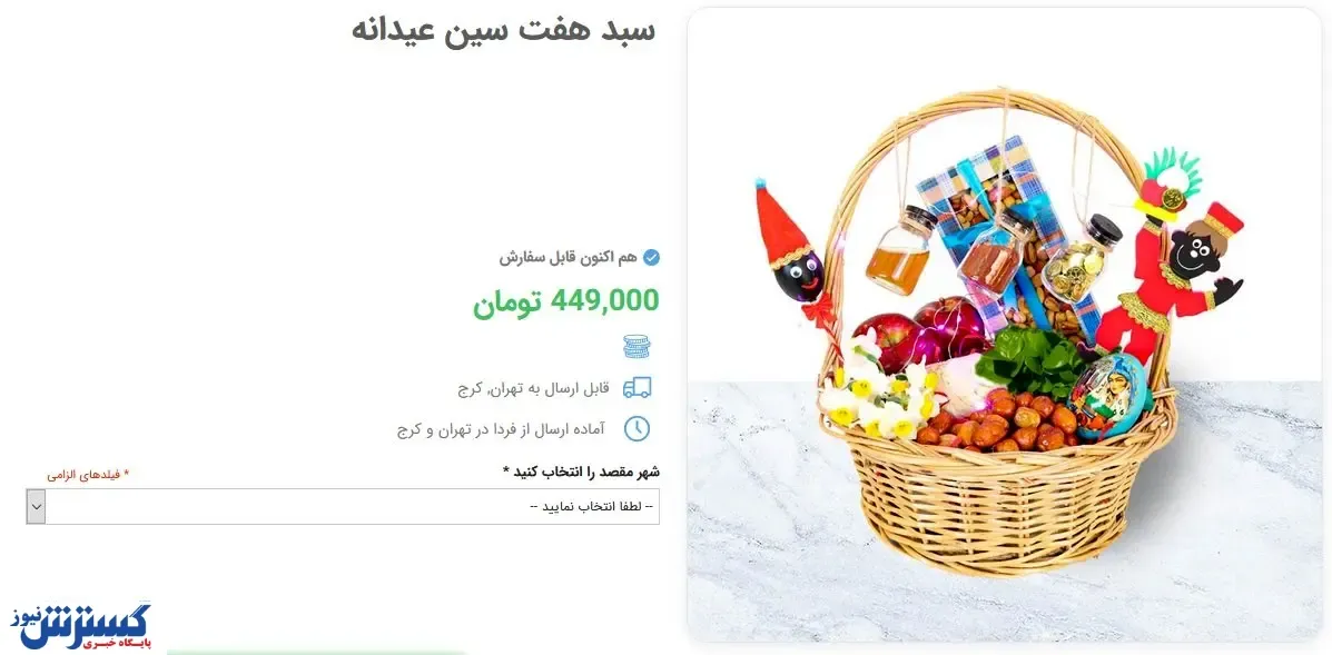خالی کردن جیب مردم در سکوت نهادهای نظارتی + اسناد