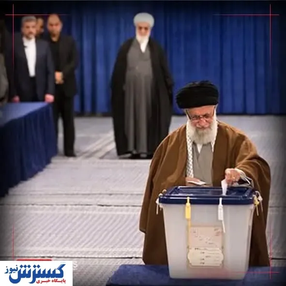 رهبر‌ انقلاب فردا ۷ صبح پای صندوق رای
