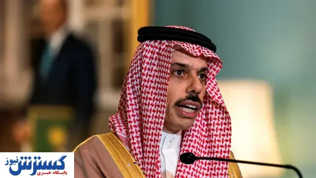 پیام مهم وزیر خارجه عربستان به دولت رئیسی