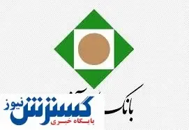 افزایش مجدد سقف انتقال وجه کارت به کارت بانک کارآفرین