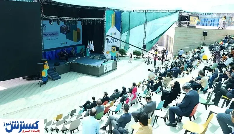 جزئیات برگزاری نمایشگاه اینوتکس ۲۰۲۳