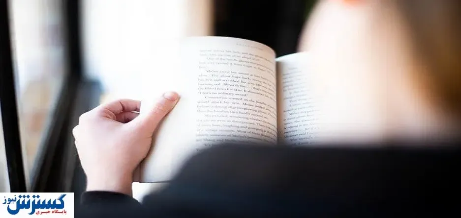 سه کتاب که خواندن آنها سطح آگاهی شما را بالا خواهد برد