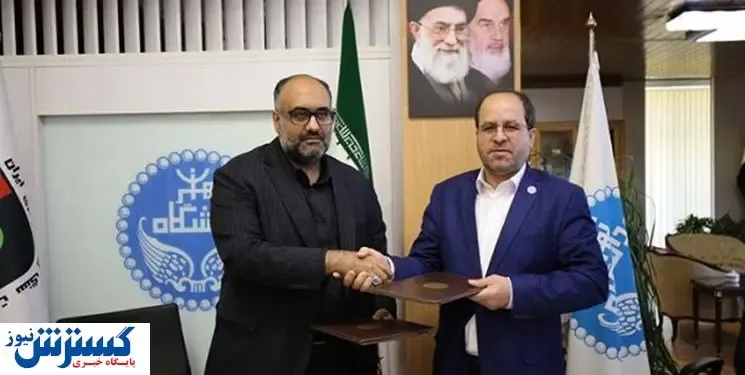 پردیس تهران در بافق