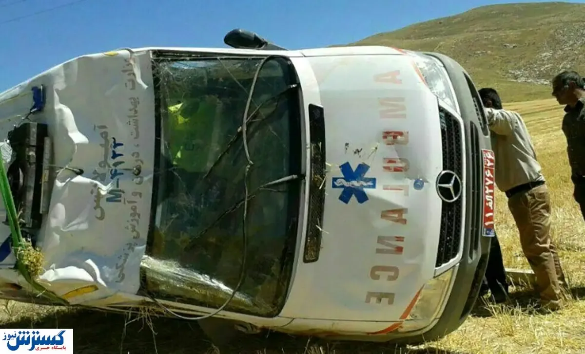 واژگونی آمبولانس با یک جنازه در جوانرود / ماجرا چیست؟