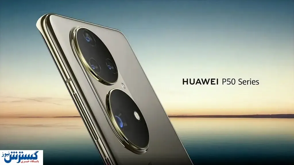 هواوی به صنعت گوشی باز می گردد؟