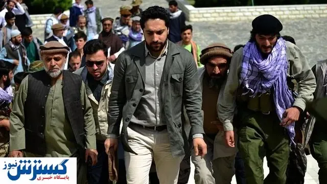 خروج فرزند احمد شاه مسعود از افغانستان صحت دارد؟