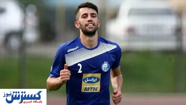 هافبک پرحاشیه استقلال در یک قدمی جدایی