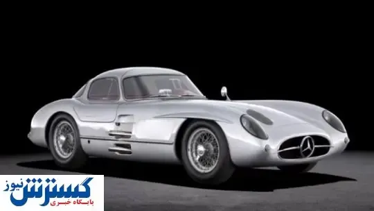 گران قیمت‌ ترین خودروی تاریخ را ببینید!