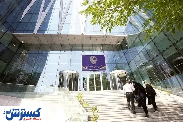 کارنامه قبولی سازمان بورس