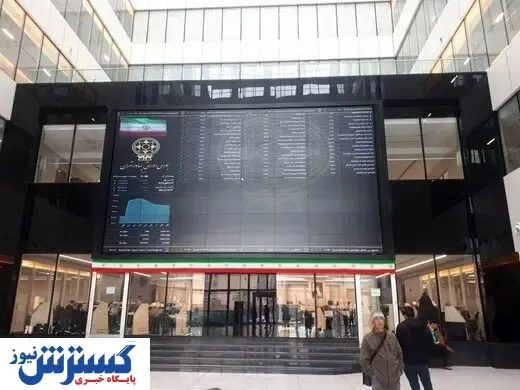 ذات بورس با نوسان همراه است