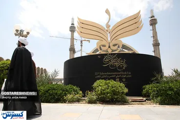 تصاویر/ روایت تصویری از سی‌وپنجمین نمایشگاه بین‌المللی کتاب تهران