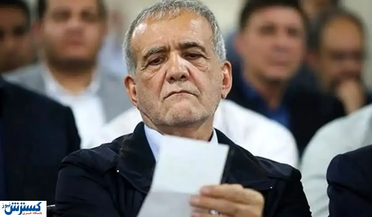 وزیر پزشکیان در تیررس مجلس !