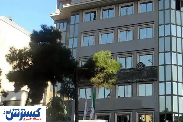 افزایش پوشش‌های صادراتی صندوق ضمانت صادرات