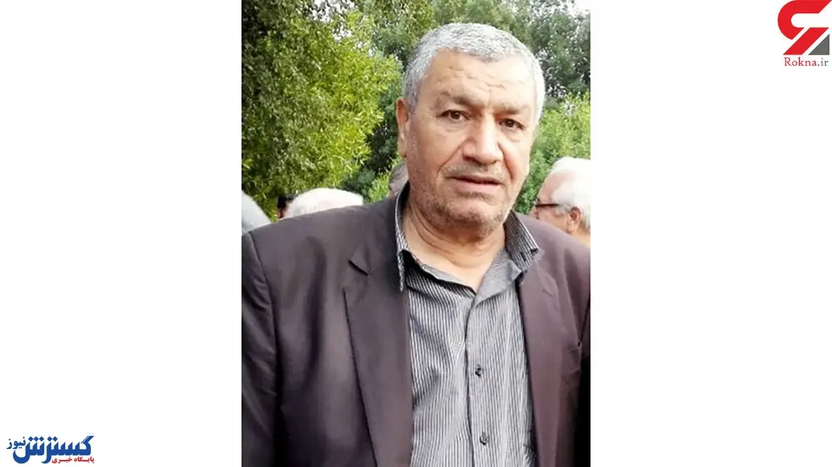 فوری/ درگذشت مربی سابق تیم ملی فوتبال ایران