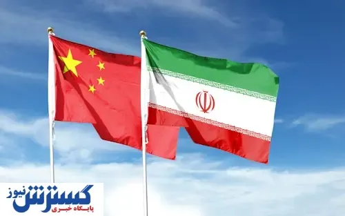 ایران و چین شهروندان چین در ایران