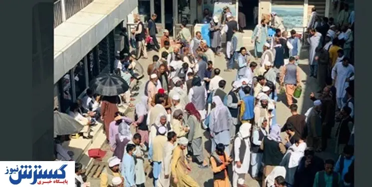 شرایط عجیب برداشت پول از حساب بانکی در دوره طالبان +فیلم