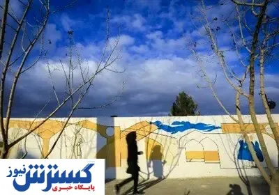فراخوان دعوت از هنرمندان برای دیوارنگاری