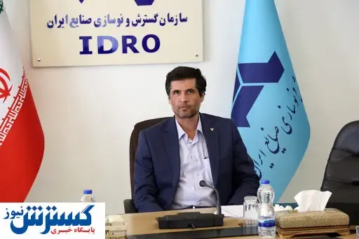 ایدرو به کمک تولید می‌آید