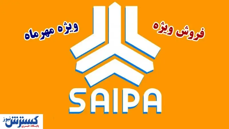 سایپا چوب حراج به دو محصول پرطرفدارش زد + لینک ثبت نام