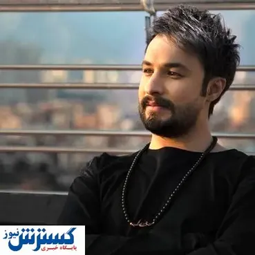 کنسرت خواننده معروف رایگان شد!