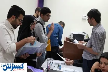 آخرین فرصت ثبت نام دانشجویان برای پیاده روی اربعین
