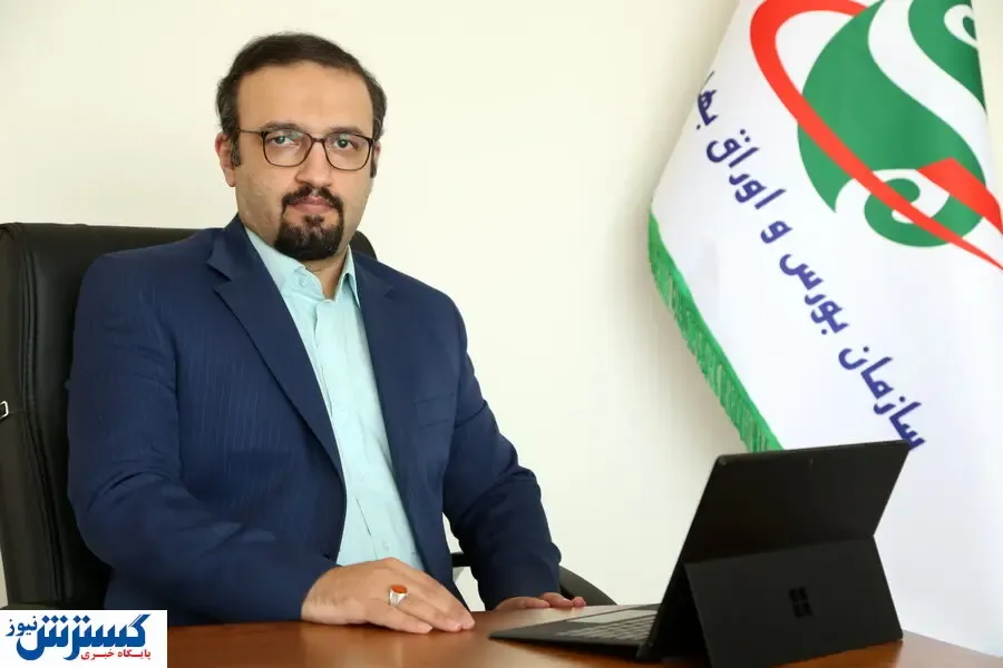 علاقه مندان به بورس بخوانند!