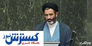 آخرین اخبار از طرح واردات خودرو در مجلس