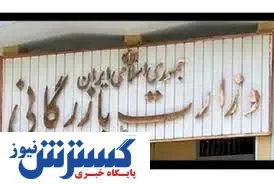 وزارت بازرگانی چه فایده‌ای دارد؟
