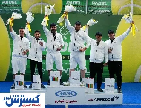 باشگاه مشتریان ام وی ام مسابقات پدل را برای مالکان Arrizo5 برگزار کرد