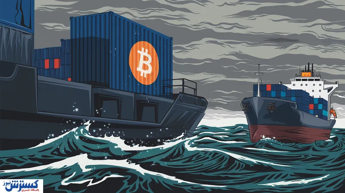 بیت کوین