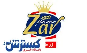 رشد قابل توجه سود در شرکت صنعتی زرماکارون