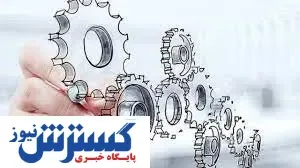 حلقه مفقوده صنعت کشور کجاست؟