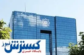 ۲ آمار متفاوت از رشد اقتصادی کشور