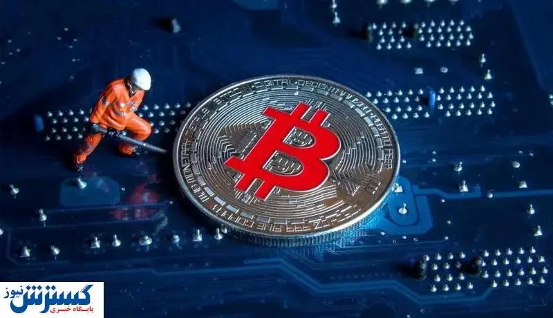 چالش‌های استخراج بیت کوین روزبه‌روز بیشتر می‌شود