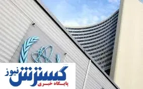 دست بزرگترین بانک‌های اروپایی در حنا