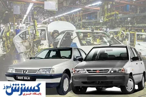 خداحافظی با یک خودروی محبوب دیگر؟