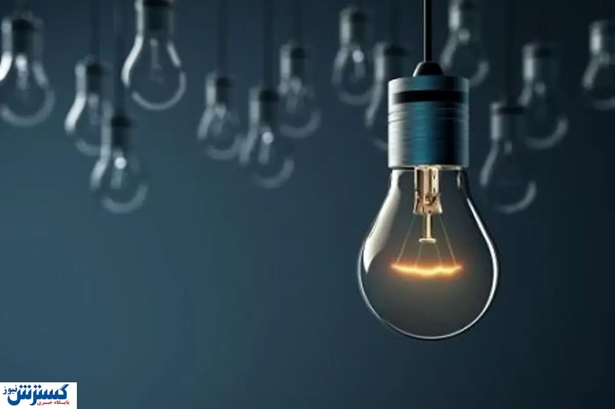 جدول ساعت قطع برق سراسری کشور + لینک مشاهده مستقیم