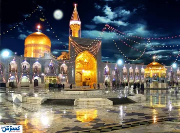 راهنمای مشهد گردی با تور ارزان پنج روزه