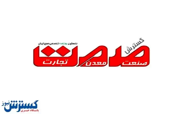 فوری/ سایت روزنامه صمت توسط انانیموس هک شد