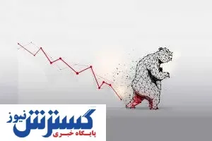 آیا بازار ارزهای دیجیتال خرسی است؟