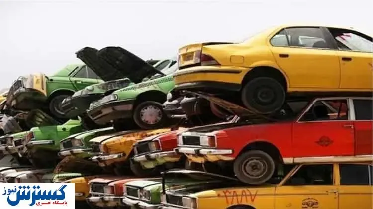 اسقاط اقساطی