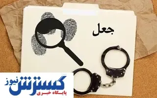 بیمه آسیا از پرداخت بیش از ۶ میلیارد ریال خسارت جعلی در خوزستان جلوگیری کرد