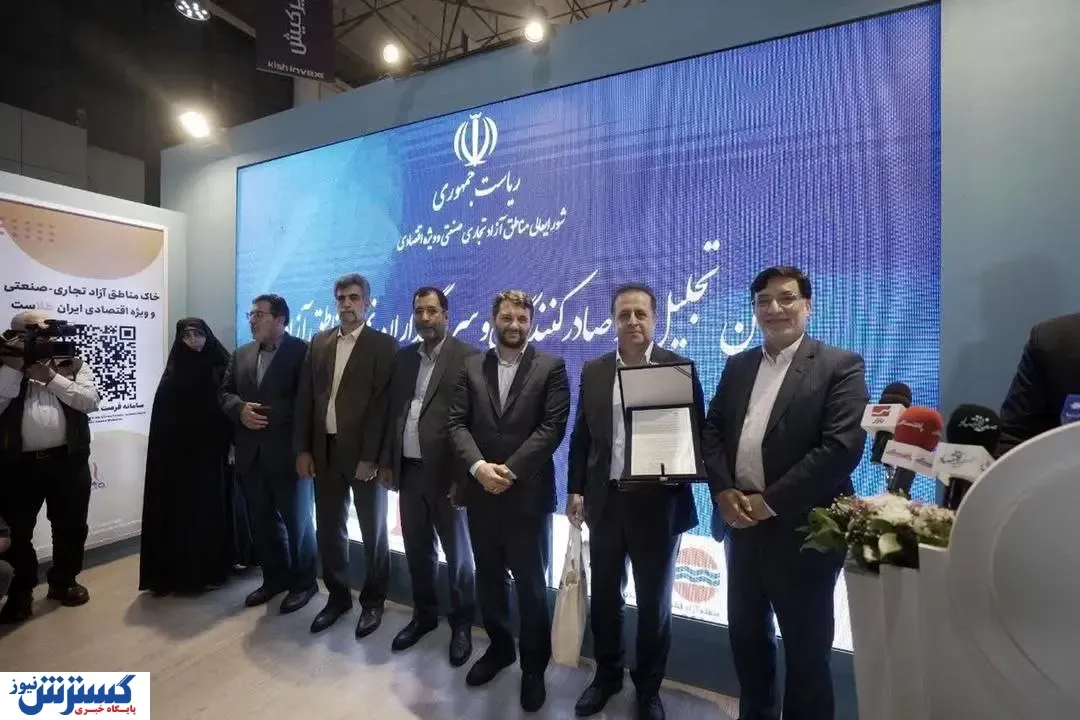شرکت ارس خودرو دیزل ( آمیکو) برترین سرمایه گذار مناطق آزاد شد