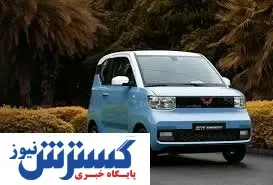این خودرو از پراید هم ارزان تر است!