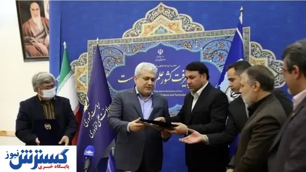 امضای تفاهمنامه جدید توسط بانک سپه