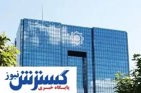 بدهی دولت به بانک ها چقدر است؟