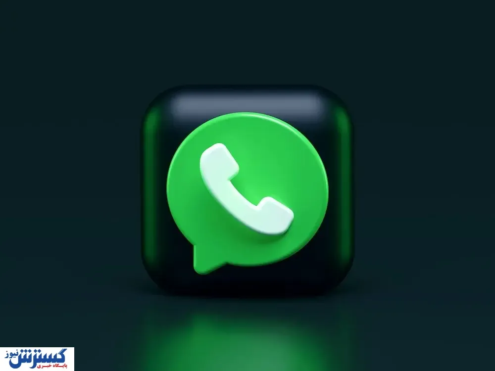 صفر تا صد واتساپ: همه چیز درباره واتساپ مسنجر، بیزینس، وب و دسکتاپ